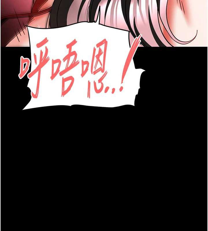 末日鵰堡第66話-只要有妳就夠了