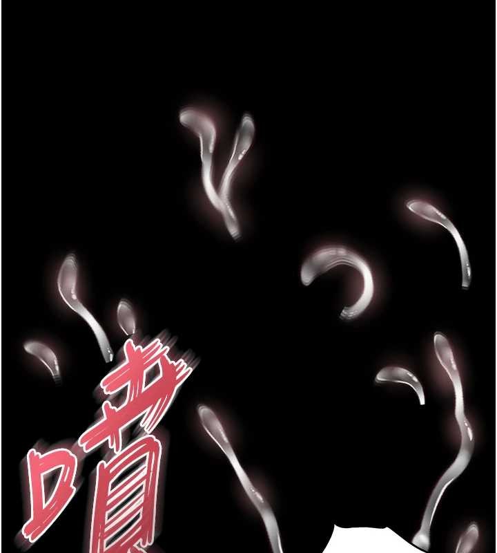 末日鵰堡第66話-只要有妳就夠了