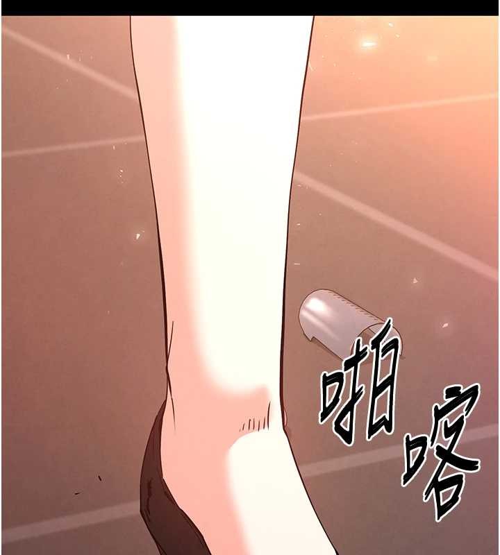 末日鵰堡第66話-只要有妳就夠了