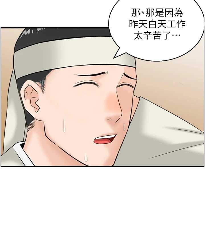 情慾宝鑑第20話-無法忘懷的人間美味