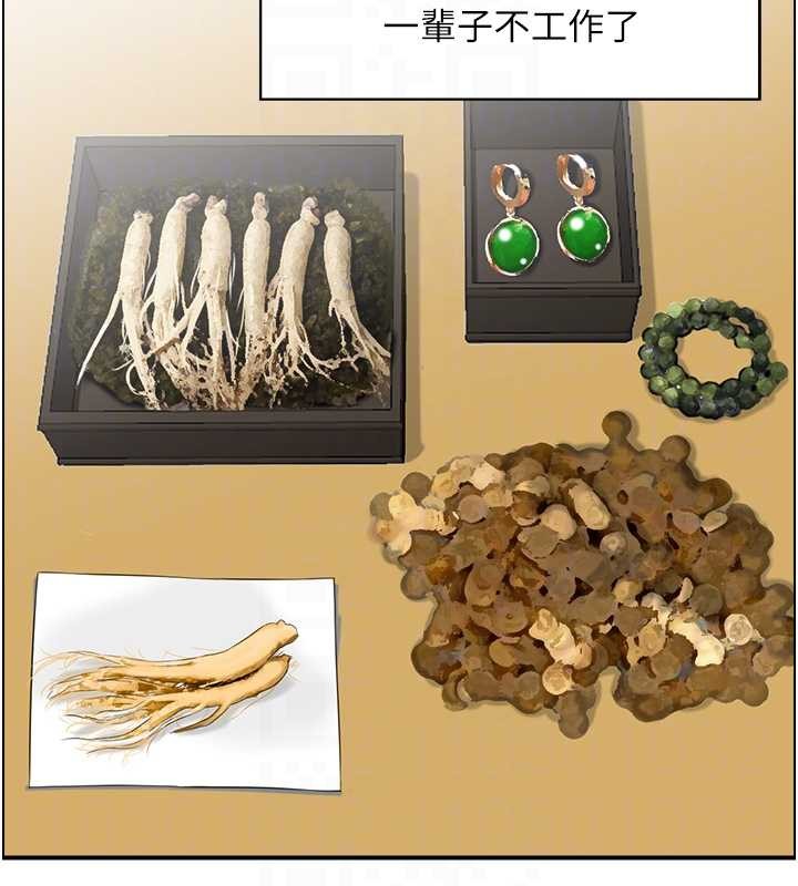 情慾宝鑑第20話-無法忘懷的人間美味