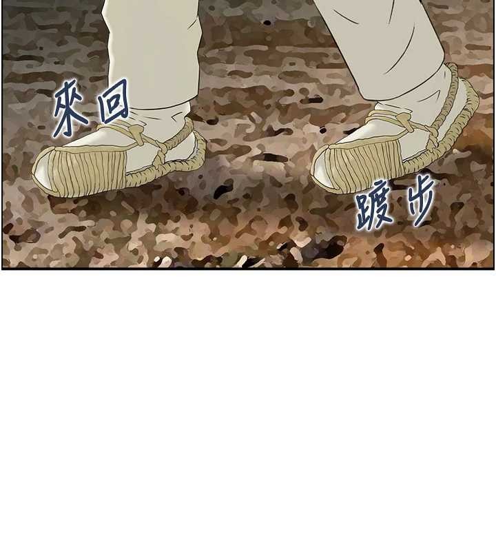 情慾宝鑑第20話-無法忘懷的人間美味