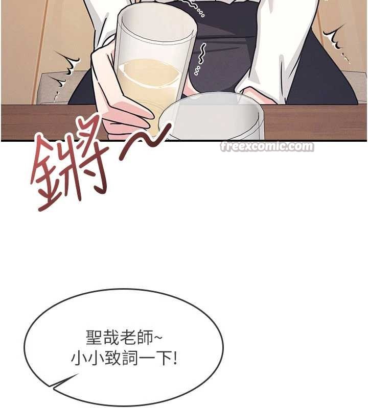 羞耻课堂第25話-謝謝你讓我高潮