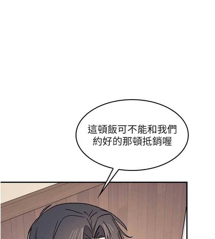 羞耻课堂第25話-謝謝你讓我高潮