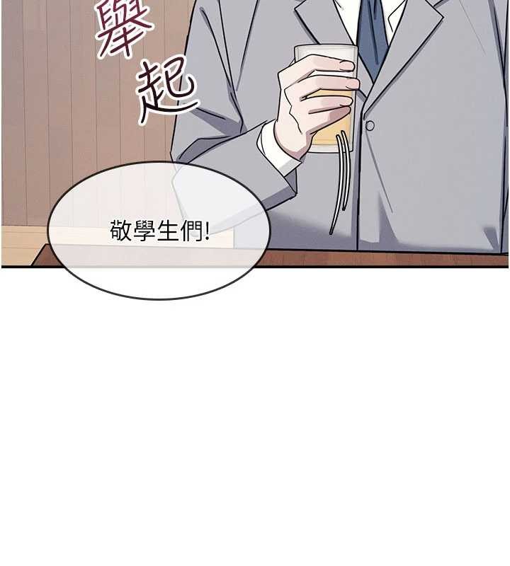 羞耻课堂第25話-謝謝你讓我高潮