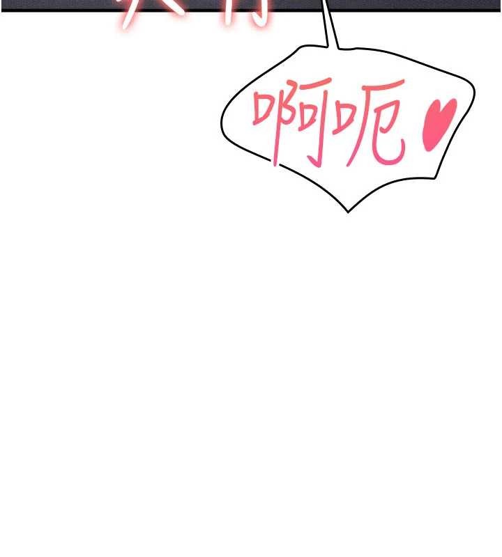 羞耻课堂第25話-謝謝你讓我高潮