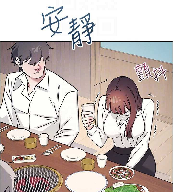 羞耻课堂第25話-謝謝你讓我高潮