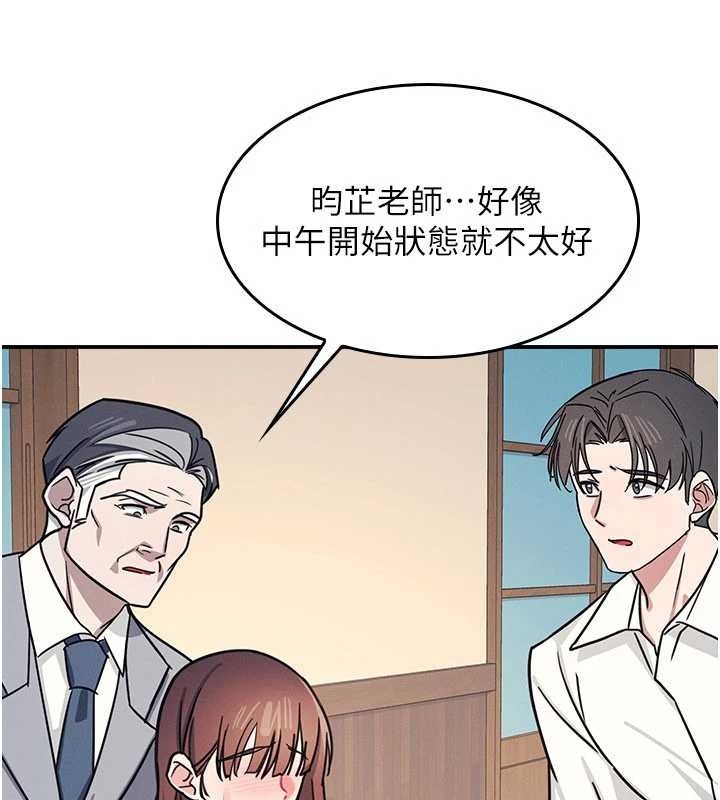 羞耻课堂第25話-謝謝你讓我高潮