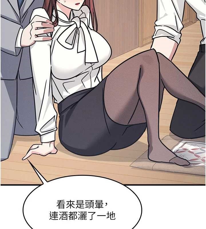 羞耻课堂第25話-謝謝你讓我高潮