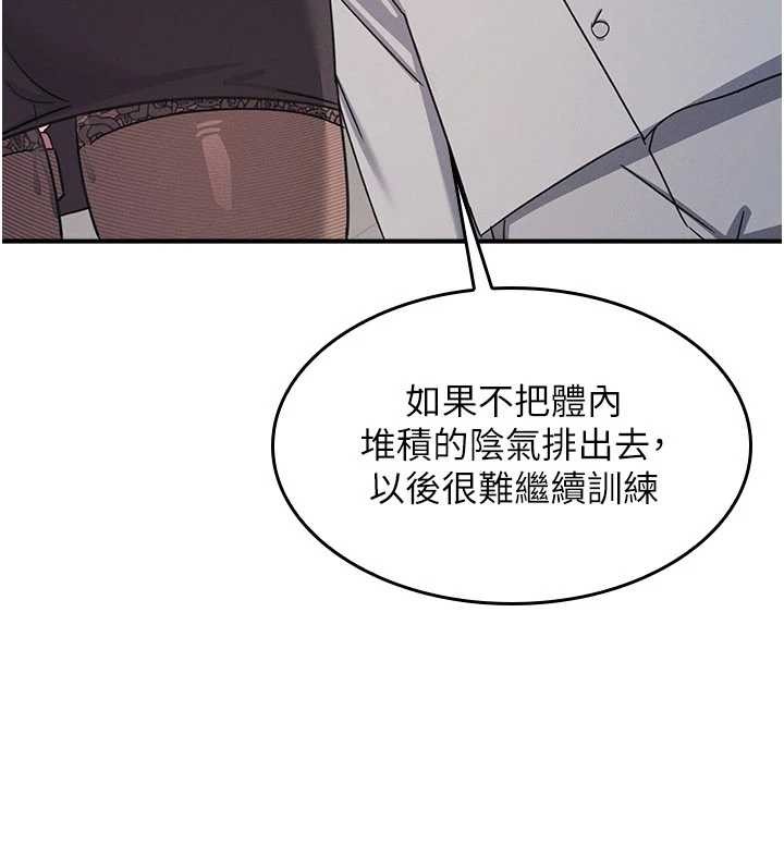 羞耻课堂第25話-謝謝你讓我高潮