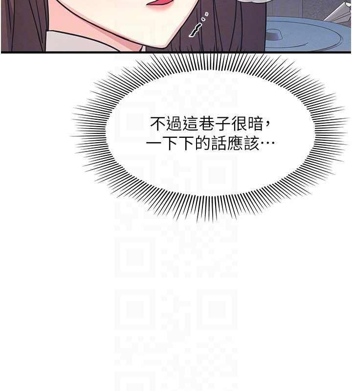 羞耻课堂第25話-謝謝你讓我高潮