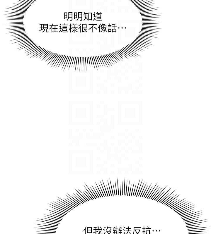 羞耻课堂第25話-謝謝你讓我高潮