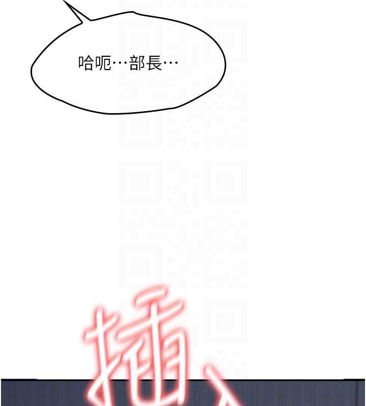 羞耻课堂第25話-謝謝你讓我高潮