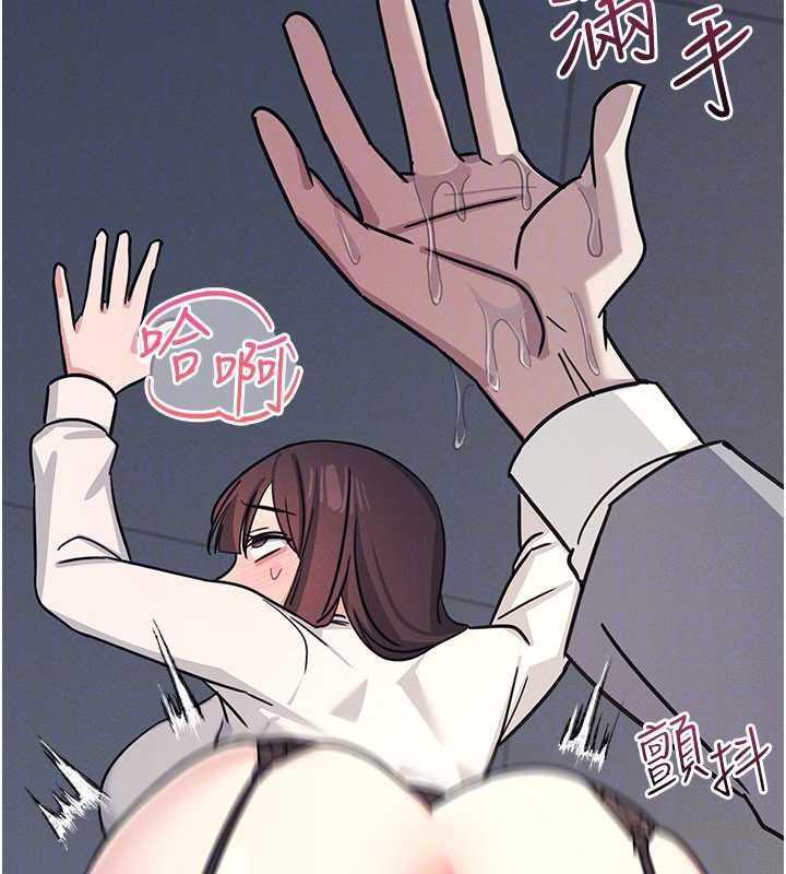 羞耻课堂第25話-謝謝你讓我高潮