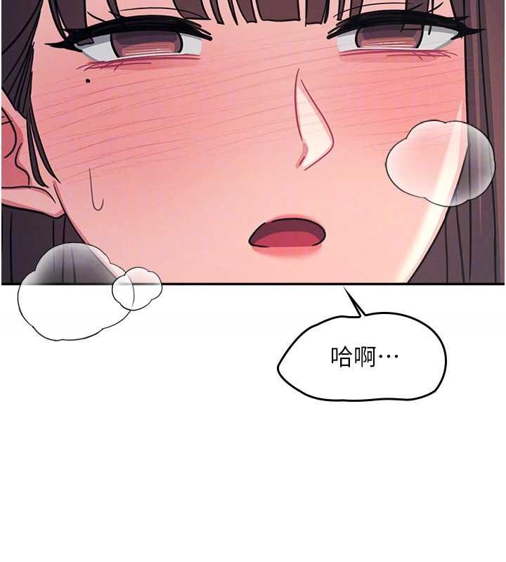 羞耻课堂第25話-謝謝你讓我高潮