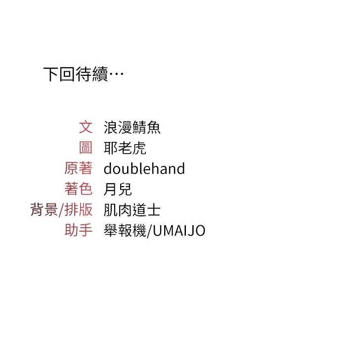 羞耻课堂第25話-謝謝你讓我高潮