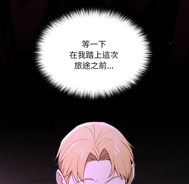 迷雾深处的诱惑第8話