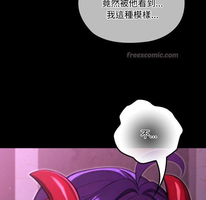 迷雾深处的诱惑第8話