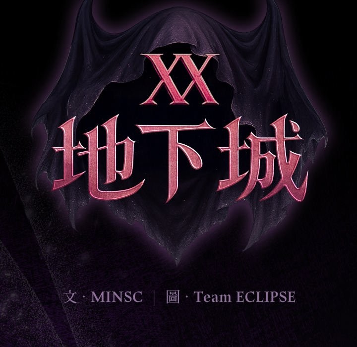 迷雾深处的诱惑第8話