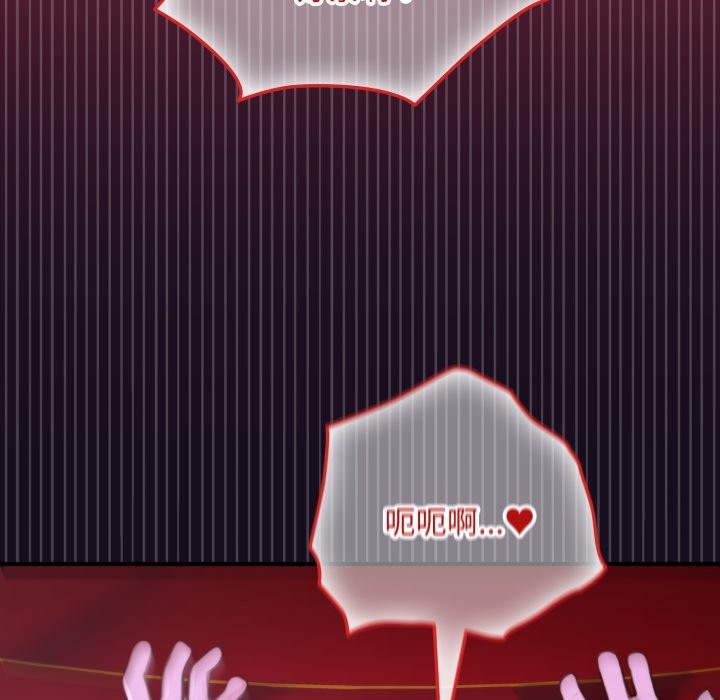 迷雾深处的诱惑第8話