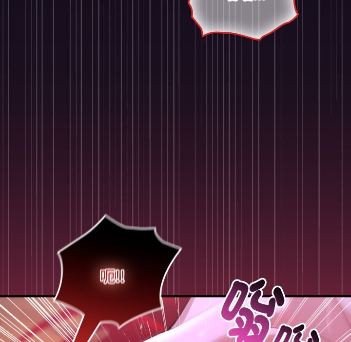 迷雾深处的诱惑第8話