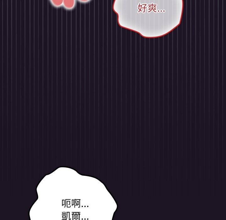 迷雾深处的诱惑第9話