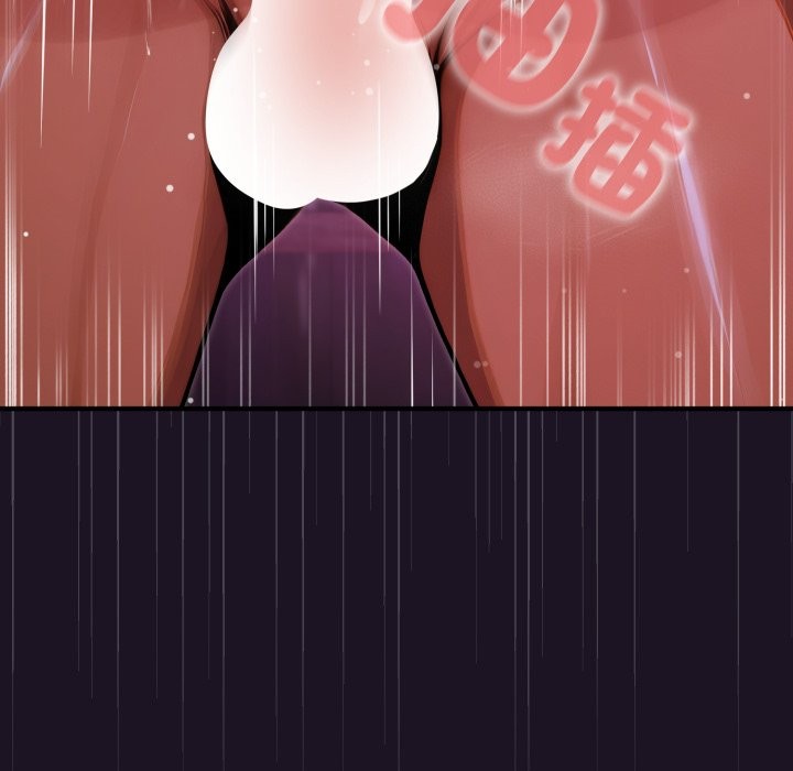 迷雾深处的诱惑第9話