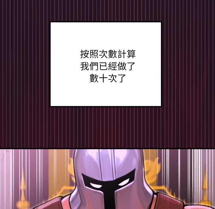 迷雾深处的诱惑第9話