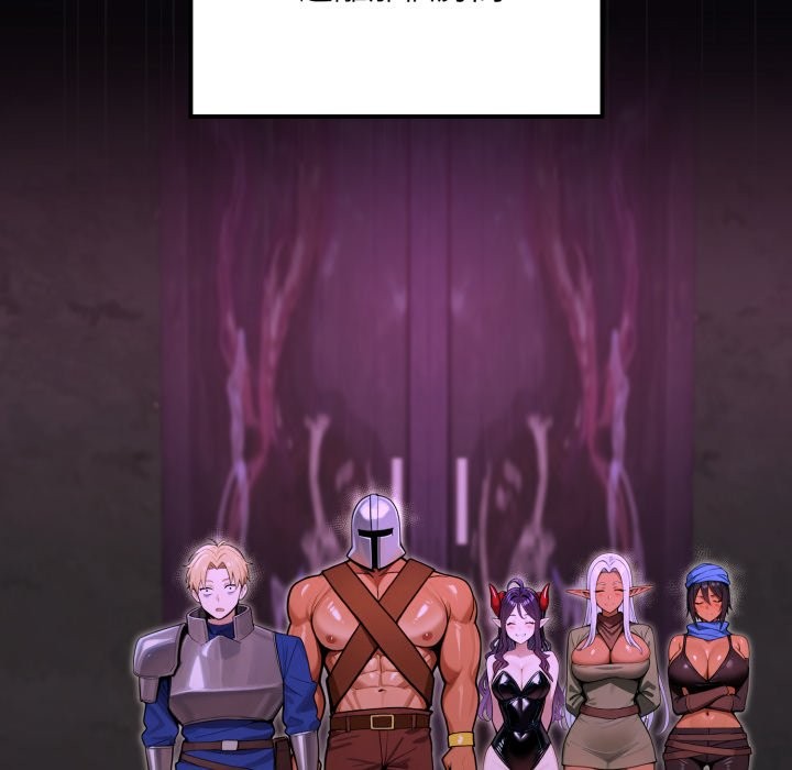 迷雾深处的诱惑第9話