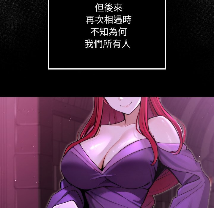 迷雾深处的诱惑第9話