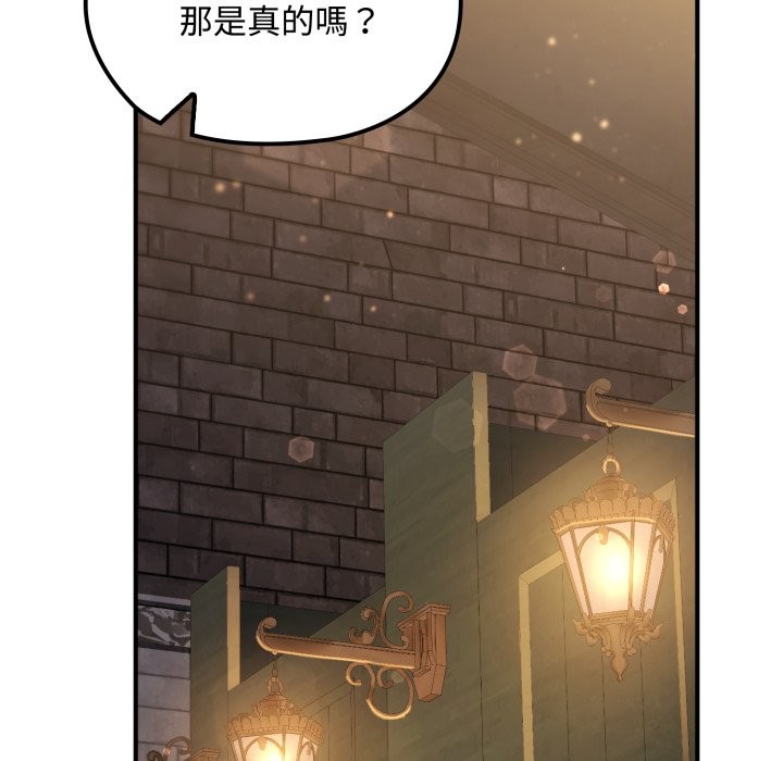 迷雾深处的诱惑第10話