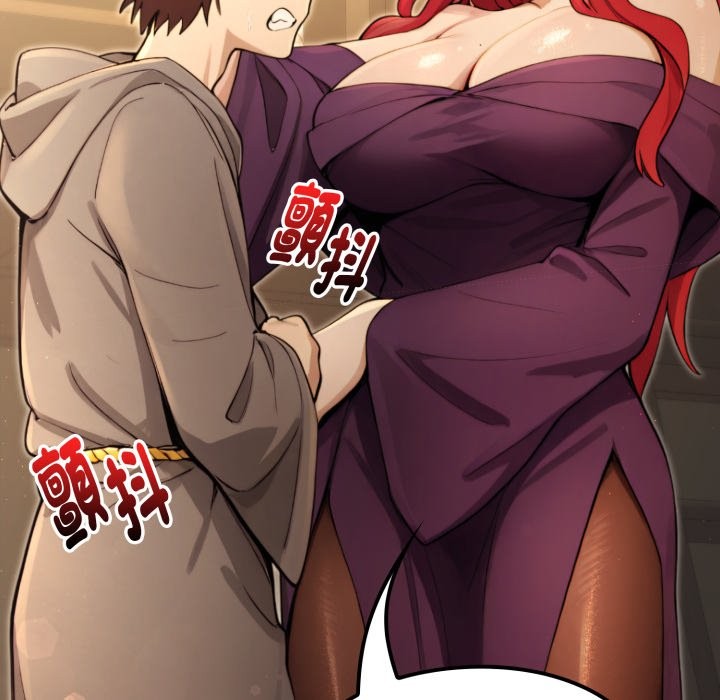 迷雾深处的诱惑第10話