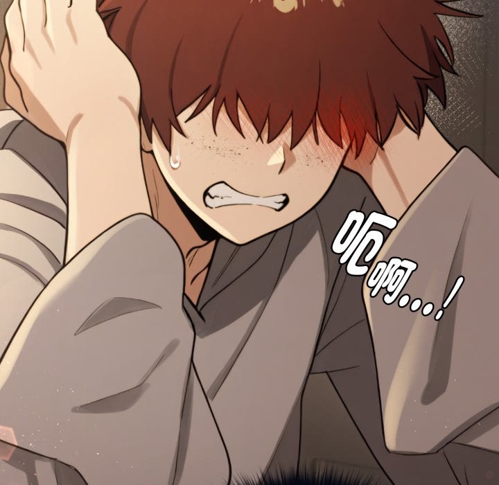 迷雾深处的诱惑第10話