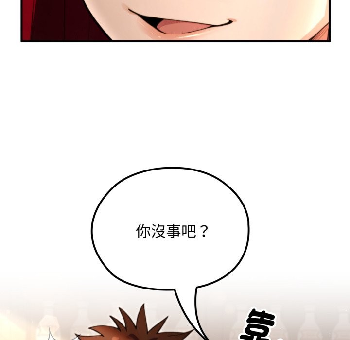 迷雾深处的诱惑第10話