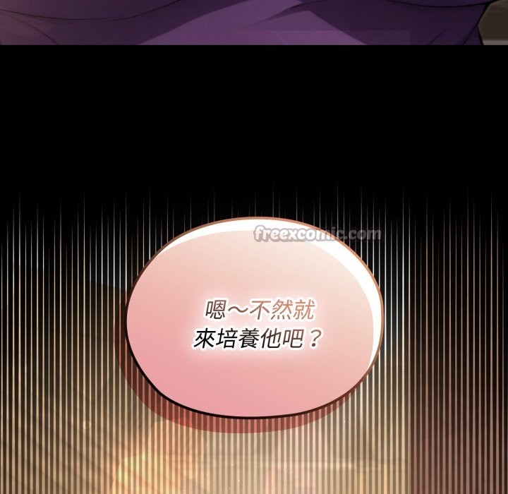 迷雾深处的诱惑第10話