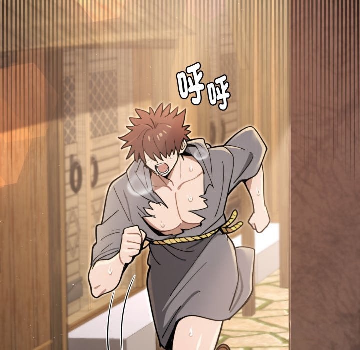 迷雾深处的诱惑第10話