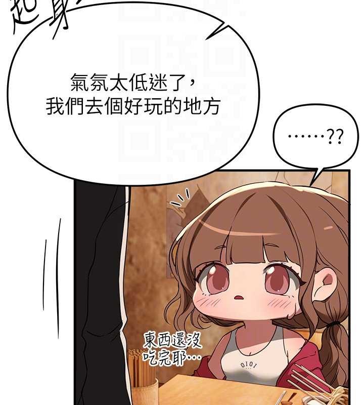 BeautifulDays第69話-在KTV色色的清純女大生