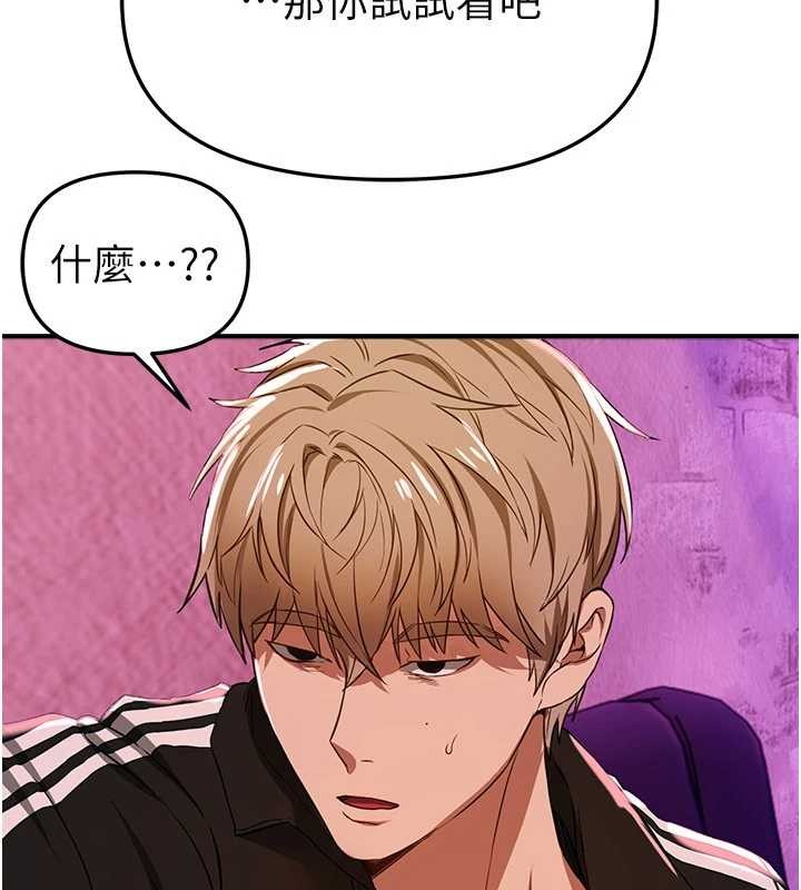 BeautifulDays第69話-在KTV色色的清純女大生