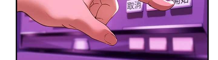 BeautifulDays第69話-在KTV色色的清純女大生