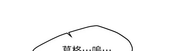 BeautifulDays第69話-在KTV色色的清純女大生