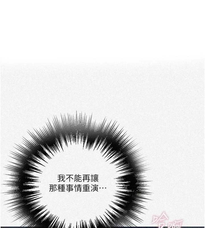 秘密教学第300話-與褲襠的巨獸搏鬥