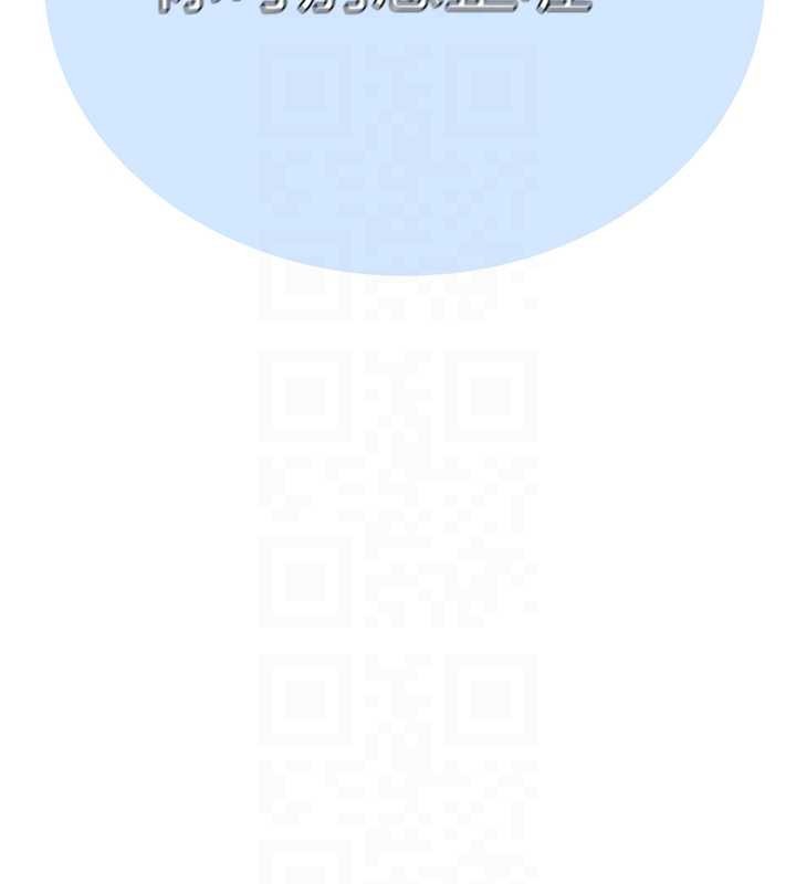 秘密教学第300話-與褲襠的巨獸搏鬥