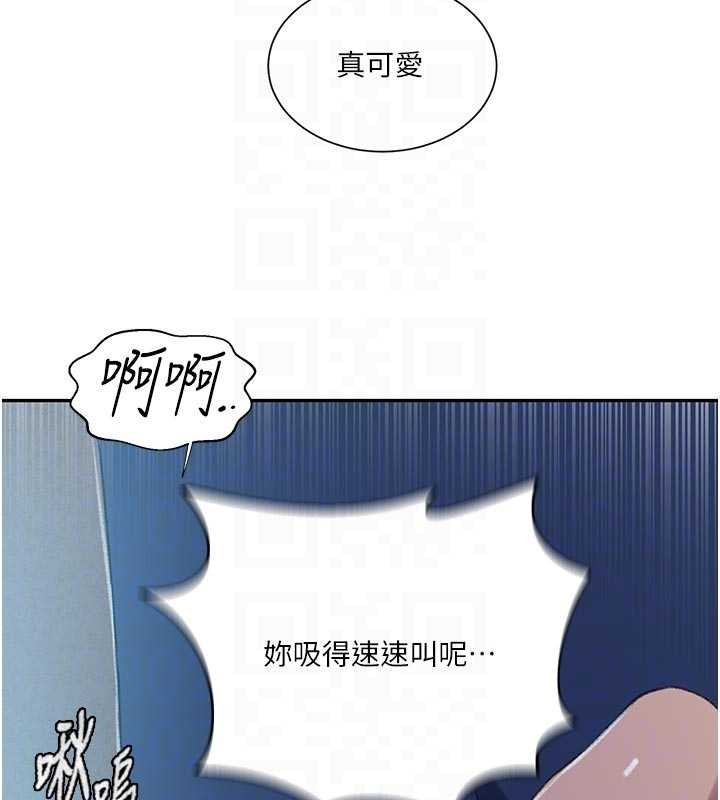 秘密教学第300話-與褲襠的巨獸搏鬥