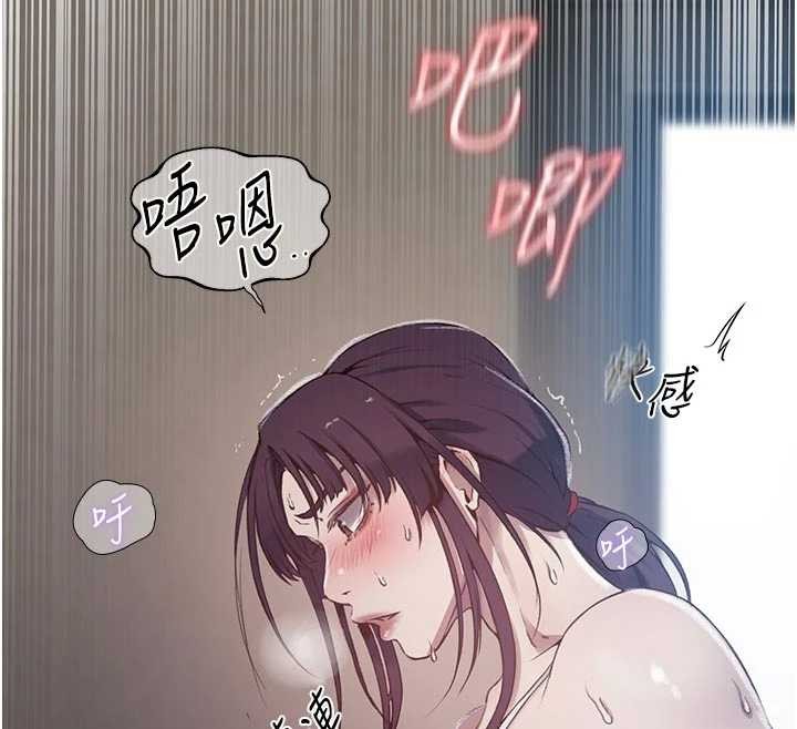 秘密教学第300話-與褲襠的巨獸搏鬥