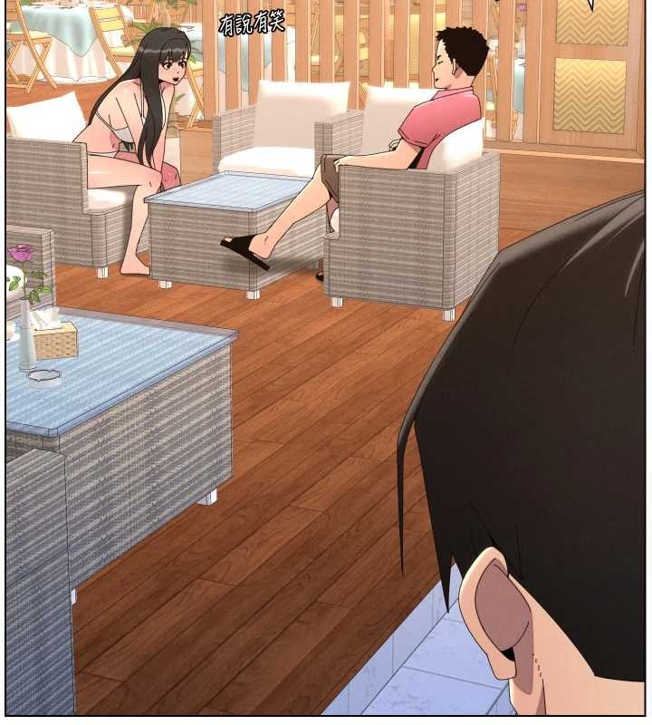 兄妹的秘密授课第96話-小白兔偶遇大GG騷擾狂!