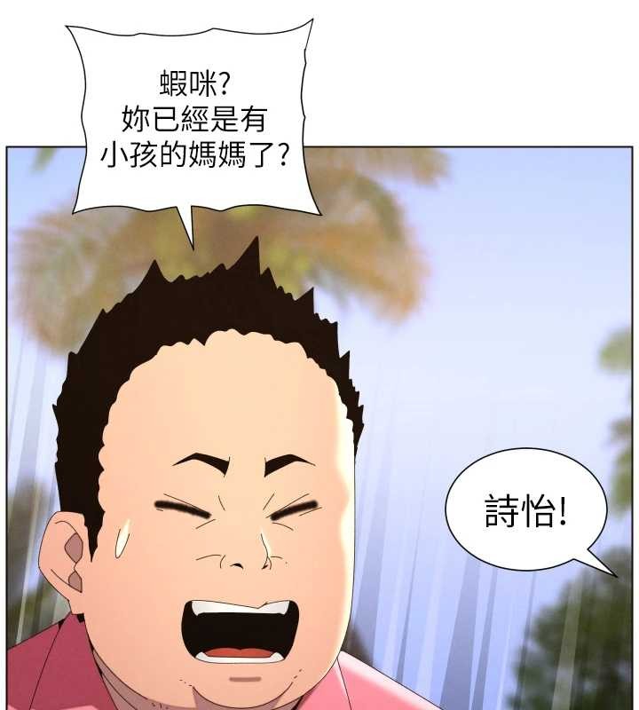 兄妹的秘密授课第96話-小白兔偶遇大GG騷擾狂!