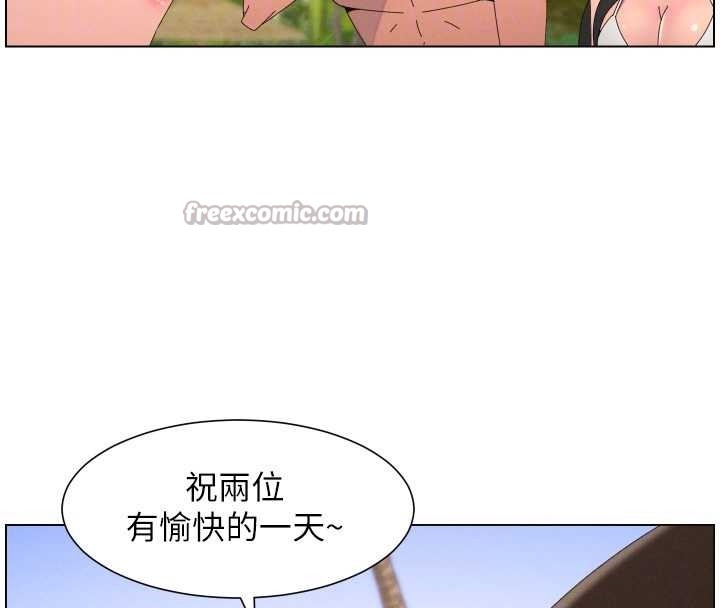 兄妹的秘密授课第96話-小白兔偶遇大GG騷擾狂!