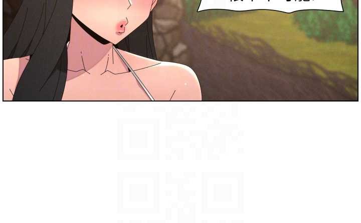 兄妹的秘密授课第96話-小白兔偶遇大GG騷擾狂!