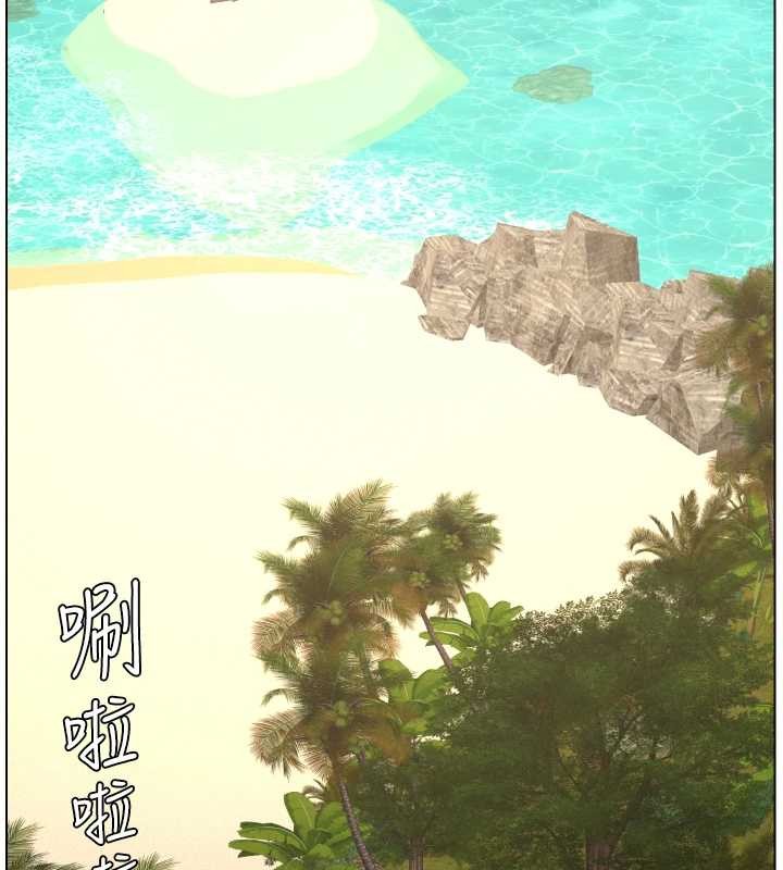 兄妹的秘密授课第96話-小白兔偶遇大GG騷擾狂!