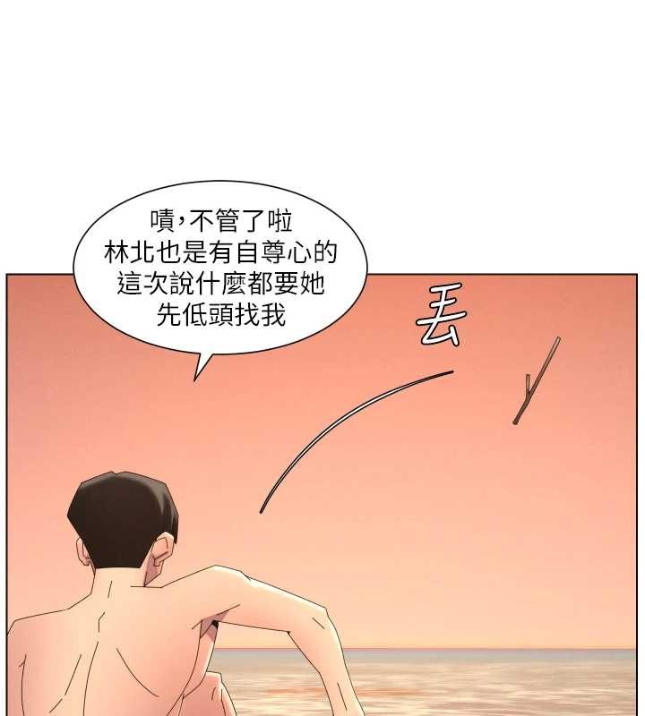兄妹的秘密授课第96話-小白兔偶遇大GG騷擾狂!
